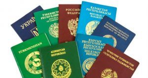 Check Out 10 Most Expensive International Passports In The World